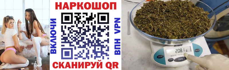 Какие есть наркотики Купино ГАШИШ Кокаин А ПВП Галлюциногенные грибы МЕФ