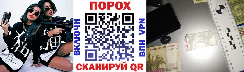 АМФ Premium  где купить   mega как войти  Купино 