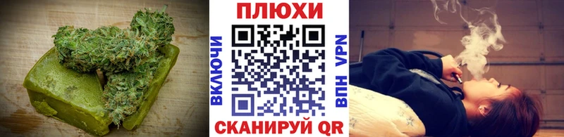 Еда ТГК конопля  купить наркотик  Купино 