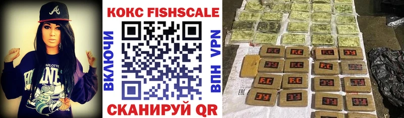 COCAIN VHQ MEGA ТОР Купино купить сайты