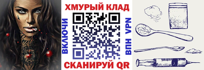 ГЕРОИН Heroin  как найти закладки  Купино 