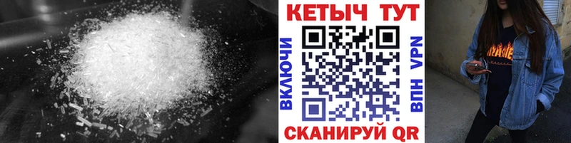 КЕТАМИН VHQ Купино