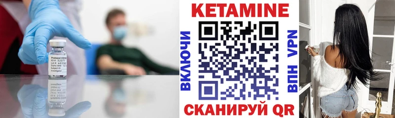 дарнет шоп  Купино  КЕТАМИН ketamine 