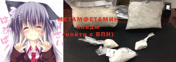 марихуана Белоозёрский