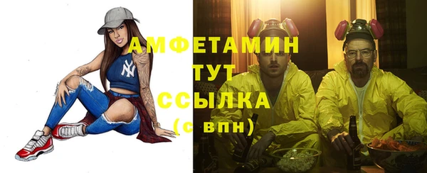 крисы Беломорск