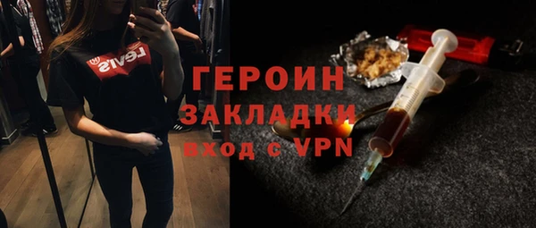 марихуана Белоозёрский