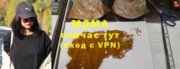 трава Белокуриха