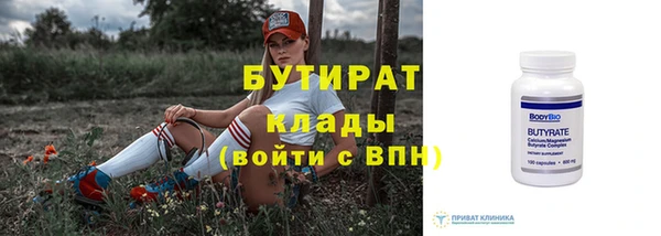 трава Белокуриха
