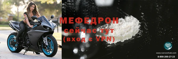 трава Белокуриха