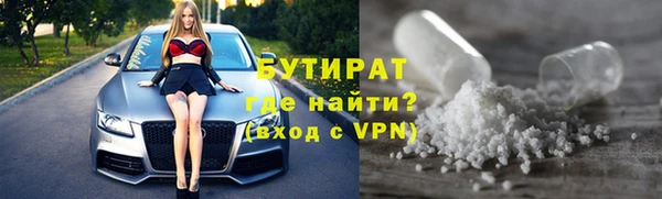 марихуана Белоозёрский