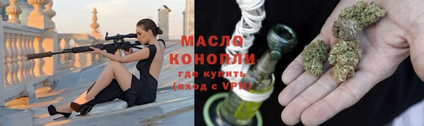 трава Белокуриха