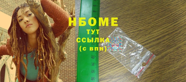 крисы Беломорск