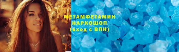 трава Белокуриха