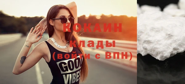 крисы Беломорск