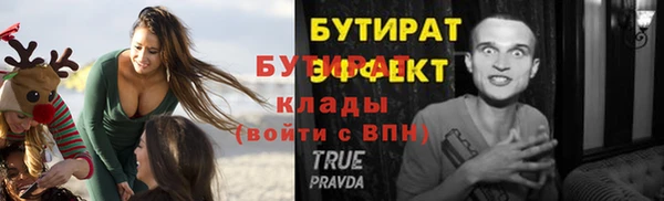 крисы Беломорск
