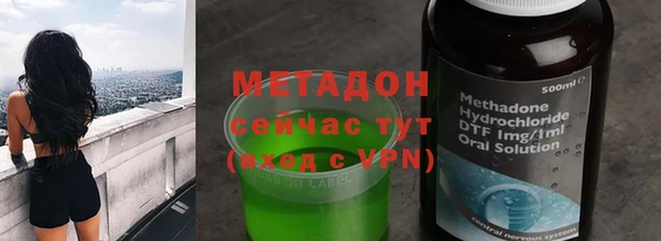 марихуана Белоозёрский