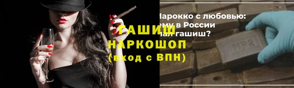 крисы Беломорск