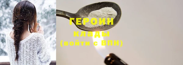 трава Белокуриха