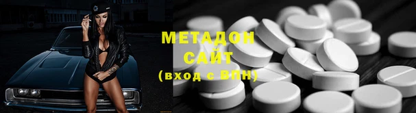 крисы Беломорск