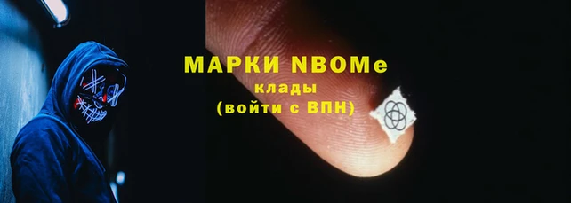 крисы Беломорск