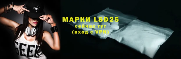 марихуана Белоозёрский