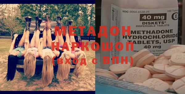трава Белокуриха