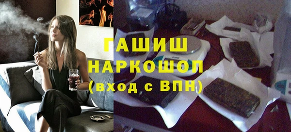 марихуана Белоозёрский