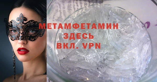 трава Белокуриха