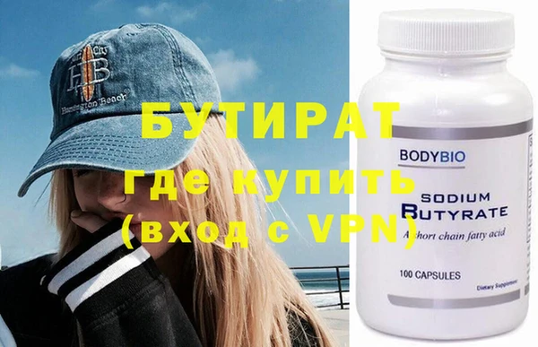 трава Белокуриха