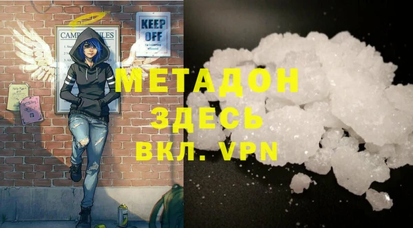 крисы Беломорск
