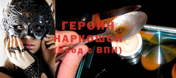 трава Белокуриха