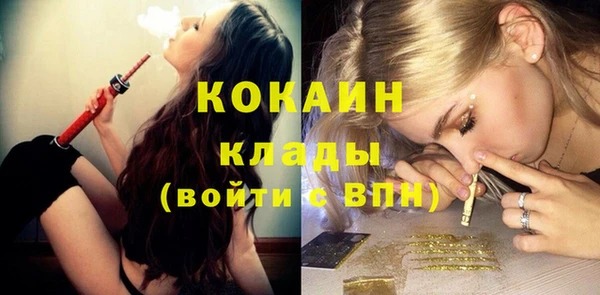 крисы Беломорск