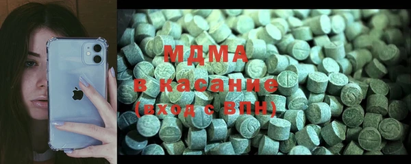 трава Белокуриха