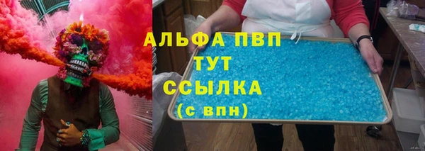 марихуана Белоозёрский