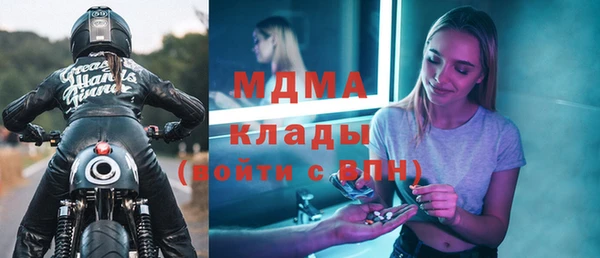 крисы Беломорск