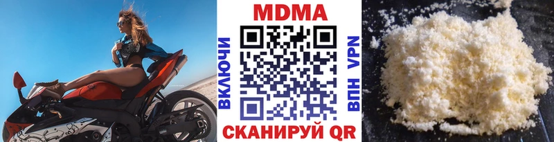 МДМА VHQ  Купино 