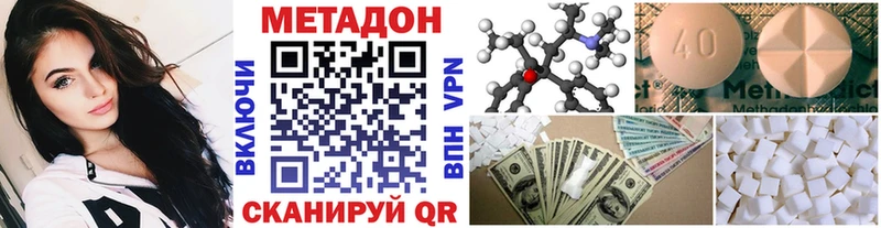 цены наркотик  Купино  Метадон кристалл 