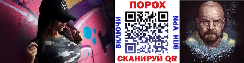 Метамфетамин мет  Купино 