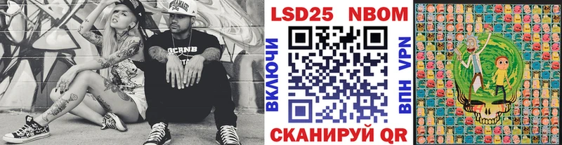 Марки N-bome 1500мкг  Купино 