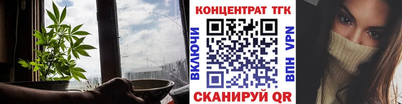 это состав  Купино  Дистиллят ТГК THC oil 