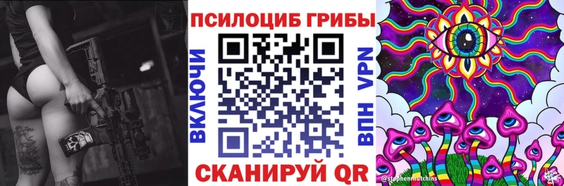 Галлюциногенные грибы Cubensis  Купино 
